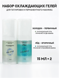 Охлаждающий набор для тату и пм Лед+Холодок 15 мл