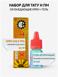 Набор для охлаждения тату и пм крем Gold 75% + Гель 15 мл