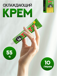 Крем TKTX Green  первичка для татуажа