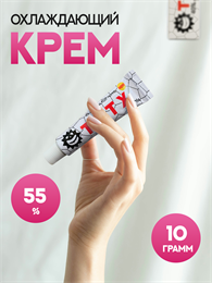 TKTX White 55% крем