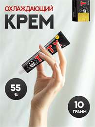 TKTX Black 55% крем для тату