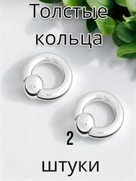 Циркуляр, кольцо для пирсинга Captive Ring