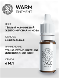 FACE WARM - Пигмент для перманентного макияжа 6 мл