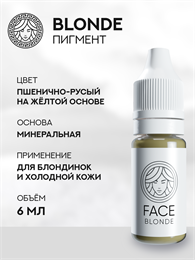FACE BLONDE - Пигмент для перманентного макияжа 6 мл