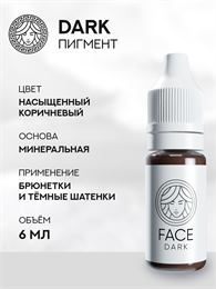 FACE DARK - Пигмент для перманентного макияжа 6 мл