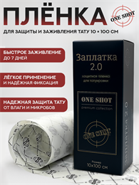 Пленка для заживления тату Заплатка 2.0 Premium Collection 10см x 1метр