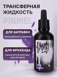 Druid Prunel. Трансферная жидкость by UGLYX druid-prunel