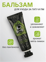 Бальзам для ухода за тату и татуажем Druid 71763231