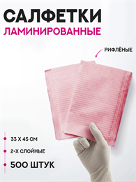 Салфетки ламинированные, розовые салфетки-розовые