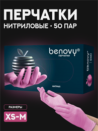 Перчатки нитриловые BENOVY Розовые Ben-roz