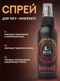 Druid NosferatU delymphator - Спрей для тату NosferatU