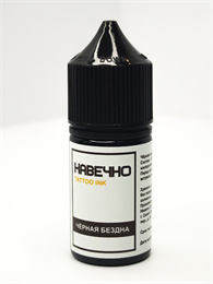 Черная Бездна - Навечно Tattoo INK 30 мл навечно-чернаябездна30