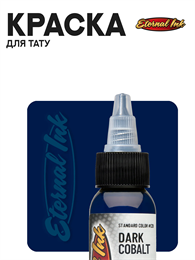 Eternal Dark Cobalt 26282088