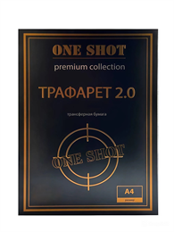 Трафарет 2.0 трансферная бумага для термопринтера 25 шт trafaret-dva-25