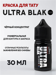 Allegory Ultra Blak 30 мл ale-ultra-30