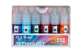 КРАСКА Tattoo Ink Сет Летний 15мл 126130602