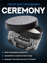 Tattoo Pharma МАСЛО ДЛЯ ТАТУИРОВКИ Ceremony 151858354