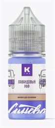 Тату краска Лавандовый Раф 30 мл - КРАСКА Tattoo Ink крас-раф