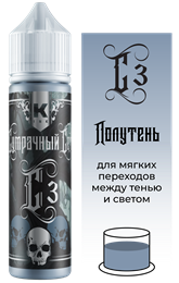 Тату краска С3 Полутень 60 мл - Краска Tattoo Ink крас-Полутень