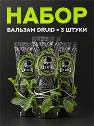Набор тату косметики Druid бальзам - 3 штуки NTK-druid3