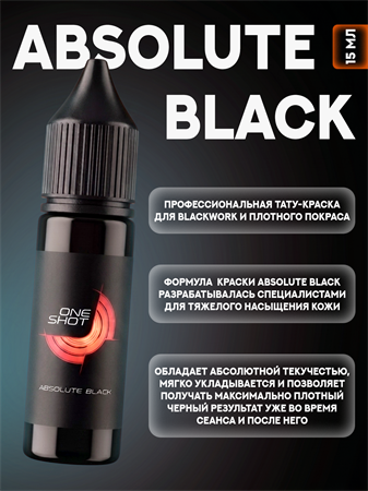 {{productViewItem.photos[photoViewList.activeNavIndex].Alt || productViewItem.photos[photoViewList.activeNavIndex].Description || 'Тату краска One Shot - Absolute black 15 мл'}}