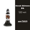 Slovak #4 Skin Tone 120 мл- краска для тренировки World Famous - фото 16654