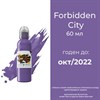 Forbidden City  60 мл - краска для тренировки World Famous - фото 16819