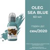 Oleg Sea Blue 60 мл - краска для тренировки World Famous - фото 16820