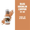 Oleg Shepelenko - Kremlin Copper 30 мл - краска для тренировки World Famous - фото 17798