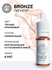FACE BRONZE - Корректор для перманентного макияжа 6 мл - фото 20242