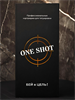 Картриджи One Shot - Round Magnum 0,35 мм - фото 20437