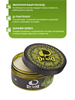 Druid масло для тату и татуажа Tattoo Butter Summer series  150 мл - фото 20499