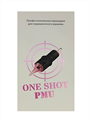 Картриджи для татуажа One Shot. Единички 0.30 мм OneShotPMU30